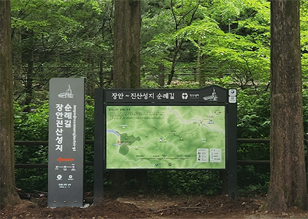 장태산휴양림 입구